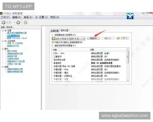 AG视讯注册遇到问题怎么办？常见注册问题及解决方案全解析